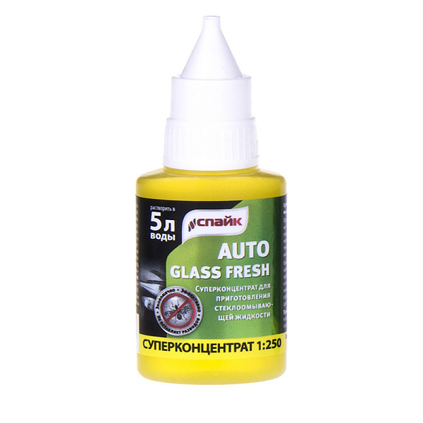 Суперконцетрат для стеклоомывающей жидкости AUTO GLASSFRESH купить недорого в Красноярске от производителя С-Пластик